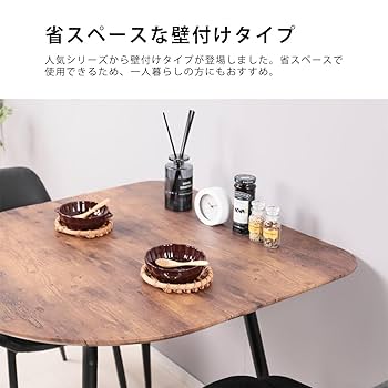 woodray 半円形　テーブル woodray 半円形 テーブル - メルカリ